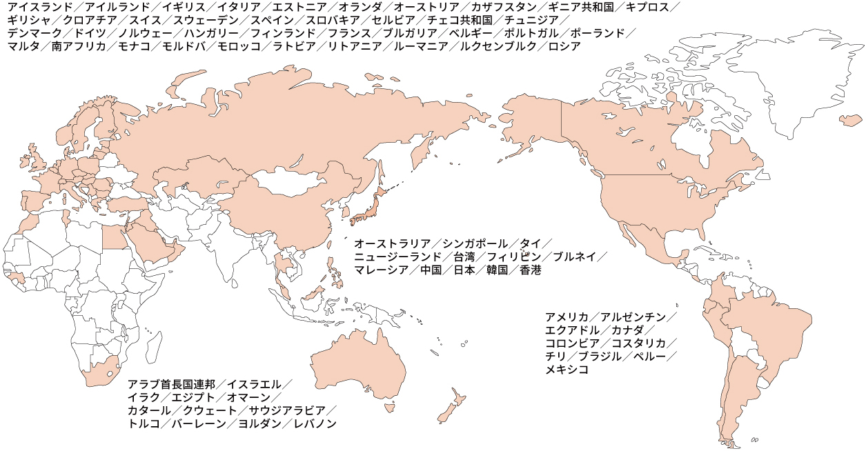 グローバル事業の推進 世界地図