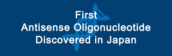 First Antisense Oligonucleotide Discovered in Japan