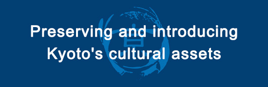 preserving and introducing Kyoto's cultural assets