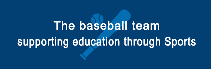 Nippon Shinyaku amateur baseball team supporting education through Sports
