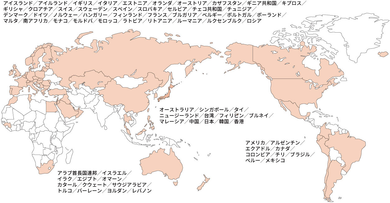 グローバル事業の推進 世界地図