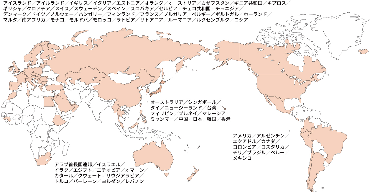 グローバル事業の推進 世界地図