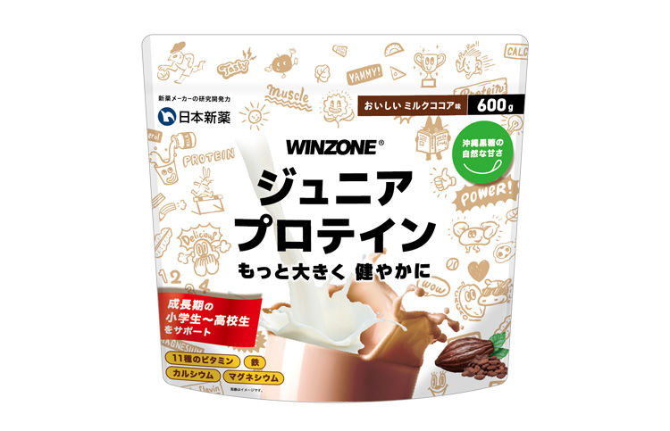 各世代の栄養課題解決に向けた商品開発
