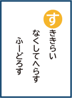裏面の画像