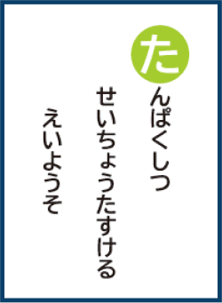 裏面の画像