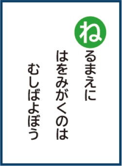 裏面の画像