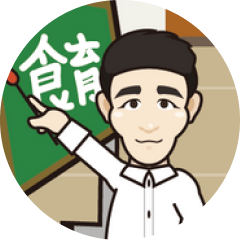 先生の声