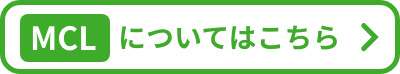 MCL患者さんのかけがえのない日常に寄り添うサイト。マントルひろばへのリンク