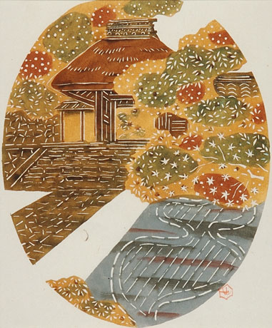 芹沢 銈介 | List of writers | KYO gallery