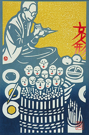 京人形