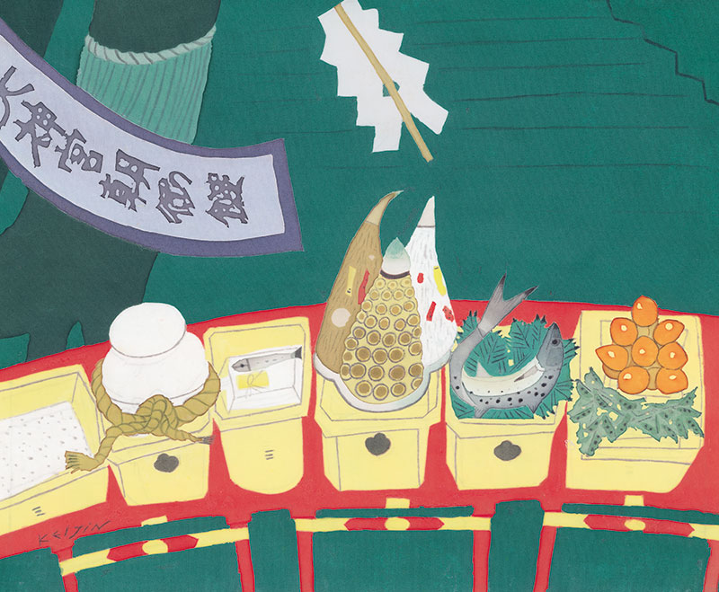 北白川天神宮　高盛御供