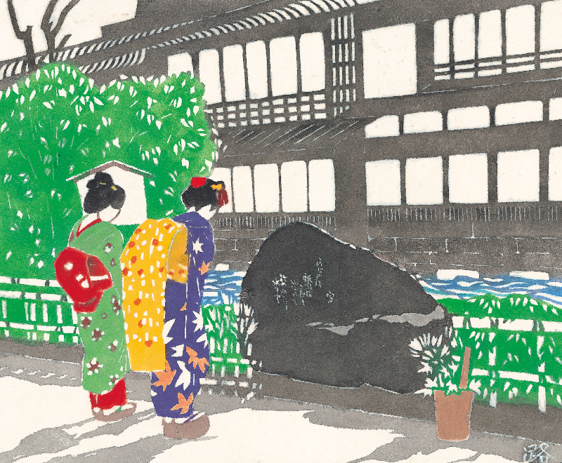祇園・かにかくに祭