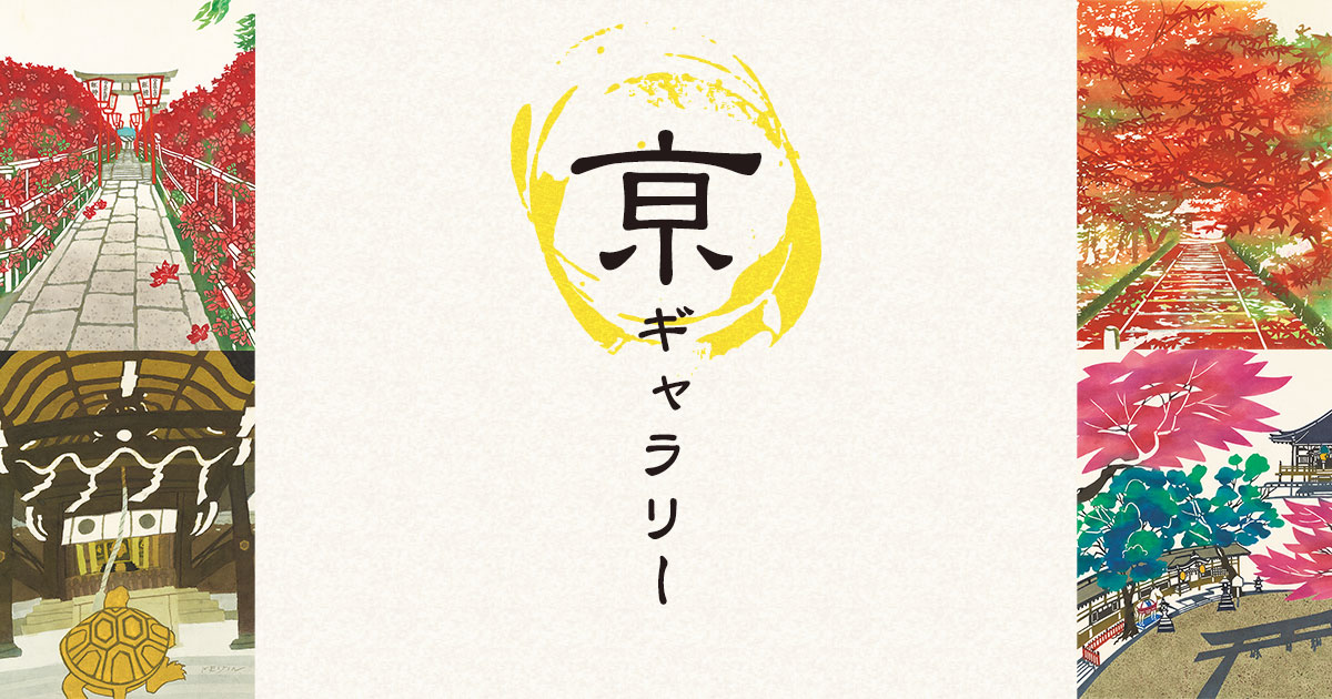 獅子舞 | | 亰ギャラリー