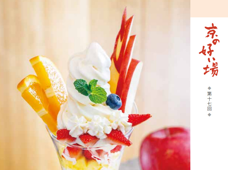 Fruit & Cafe HOSOKAWA