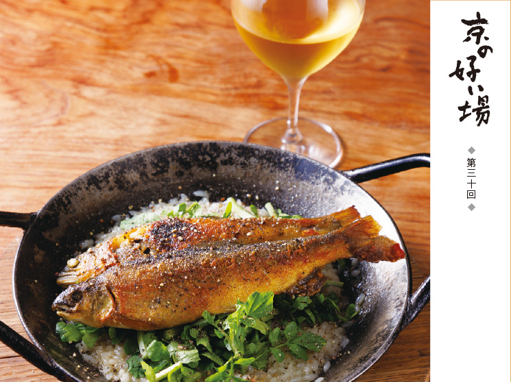 京の好い場　fudo　フウド