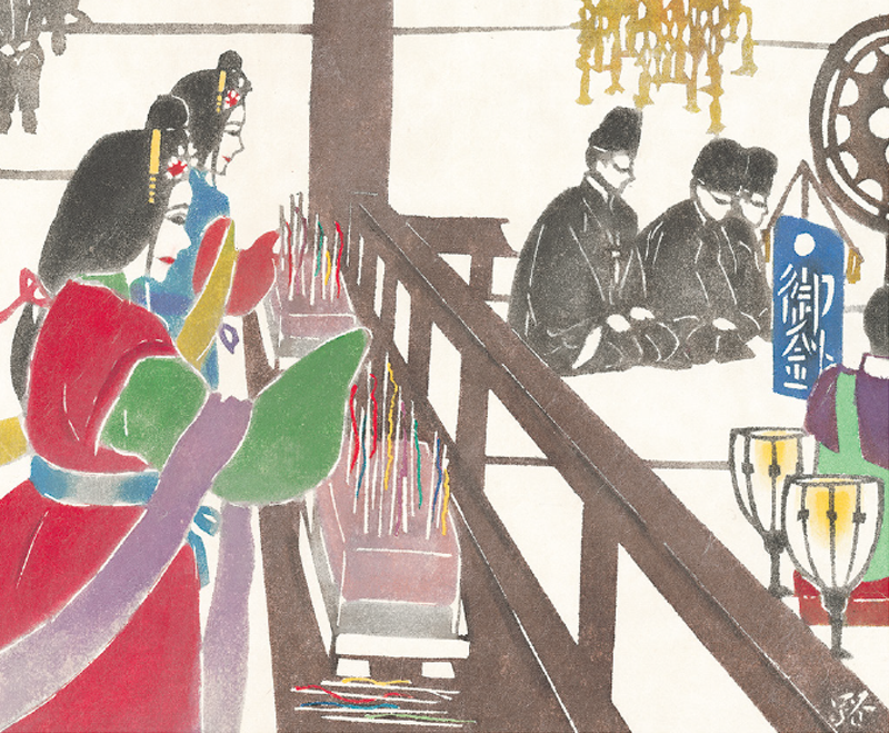 季刊誌 亰 No.226