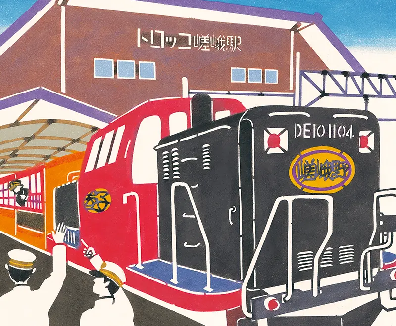 季刊誌 亰 No.227