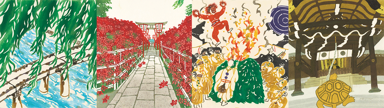 作品コレクション