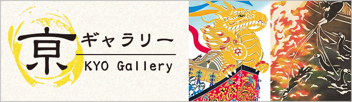 KYO Gallery
