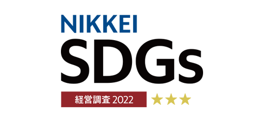 日経SDGs経営2022
