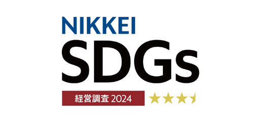 日経SDGs経営ロゴ
