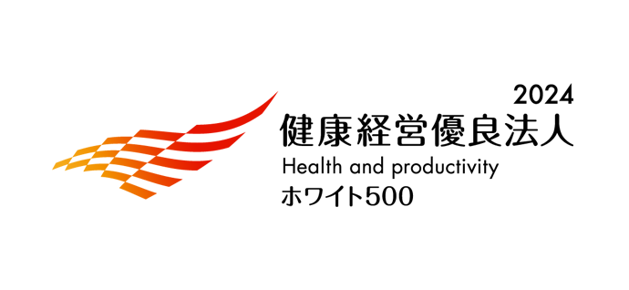 logo Health and productivity ― White 500 ―