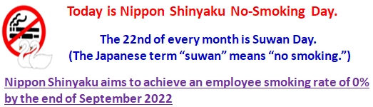 Nippon Shinyaku No-Smoking Day