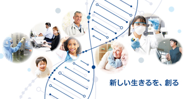 日本新薬レポート（統合報告書）