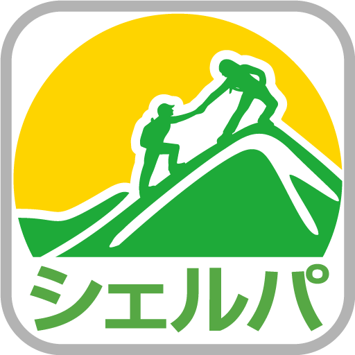 患者さんサポートプログラム「シェルパ」