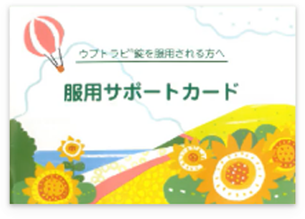 ウプトラビ®錠もIP受容体に作用して血管を広げるお薬となります