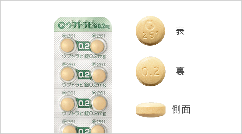 ウプトラビ®️錠0.2mg